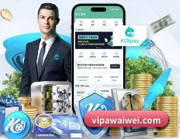 世界杯外围 APP